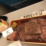 用戶對於近江スエヒロ 新大阪茶屋的評論圖