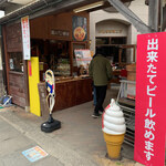 用戶對於杉能舎的評論圖