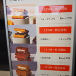 用戶對於PRESS BUTTER SAND 博多駅店的評論圖