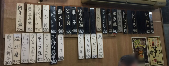 用户对于山城屋酒場的评论图