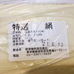 用戶對於阿部豆腐店的評論圖