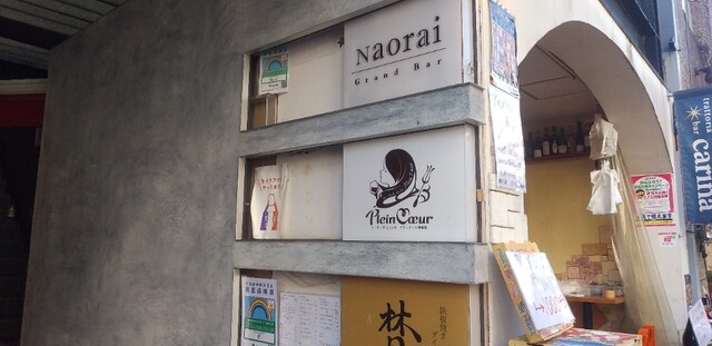 用戶對於ローカーボビストロ プランクール神楽坂的評論高清圖