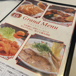 用戶對於餃子の王将 池袋東口店的評論圖