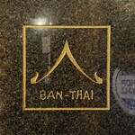 用戶對於バンタイ的評論圖