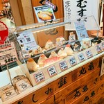 User's review image for 鮭乃丸亀 新千歳空港店