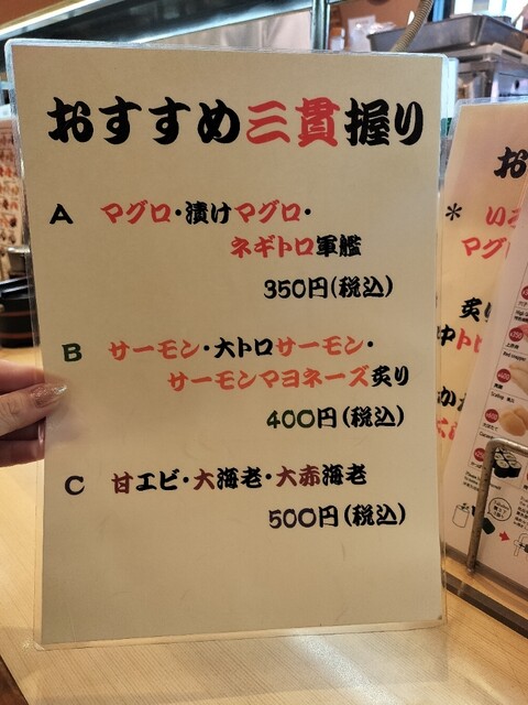 用户对于うず潮 秋葉原店的评论高清图