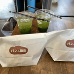 用戶對於パンの田島 浅草ROX店的評論圖