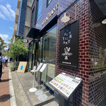 用戶對於広尾とんかつ ひとみ的評論圖
