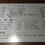 用戶對於錦秀菜館的評論圖