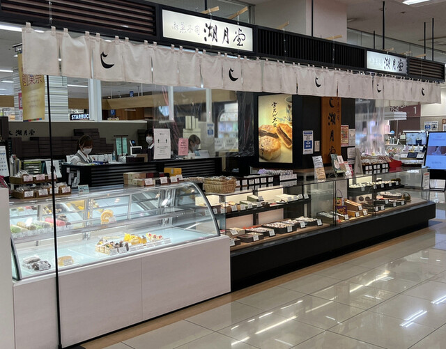 用戶對於湖月堂 ゆめタウン行橋店的評論高清圖