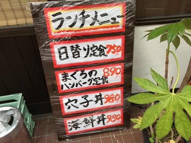 用戶對於魚けん的評論圖
