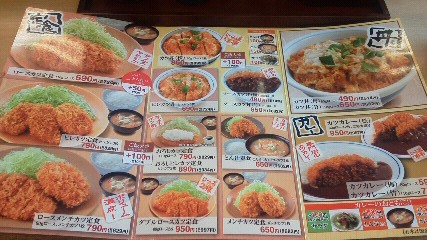 User's review image for かつや 八王子大和田店