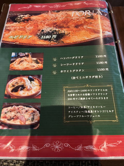 用户对于森のうさぎ 英国館的评论高清图