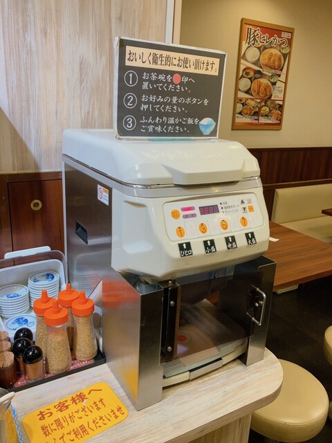 用戶對於街かど屋 阿倍野店的評論高清圖