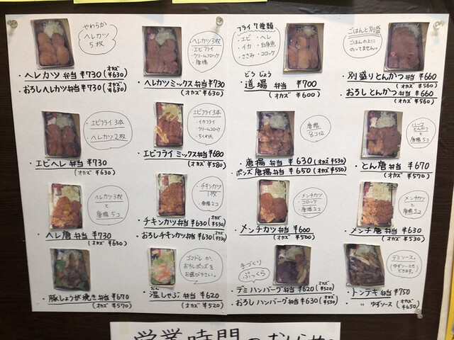 User's recommendation image for とんかつ道場 我孫子道店