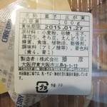 用户对于播彦 難波高島屋的评论图