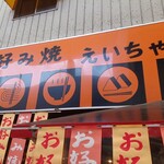 User's review image for えいちゃん