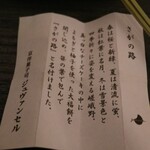 User's review image for ジュヴァンセル 御池店