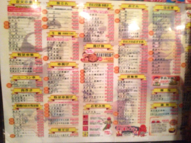 用戶對於薄利多賣半兵ヱ 高田馬場店的評論圖