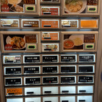 User's review image for ガガナラーメン 極