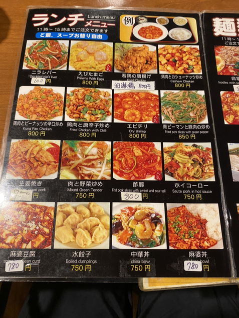 用戶對於上海酒場 千駄ヶ谷店的評論圖