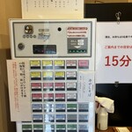 User's review image for 自家製麺 ロビンソン