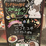 User's review image for キッチンクルミ 東急百貨店 吉祥寺店