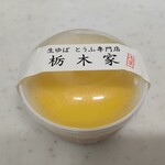 用戶對於栃木家的評論圖