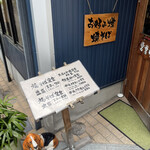 User's review image for ぽんぐさ