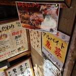 用戶對於吉笑らーめん 東伏見店的評論圖