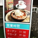 用户对于サルビア的评论图