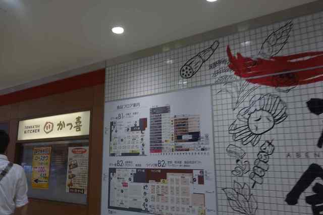 用户对于回転寿司がんこ あべのハルカス店的评论高清图