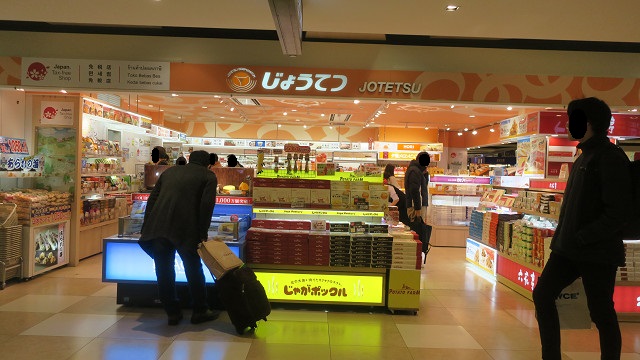用户对于じょうてつ 新千歳空港店的评论图