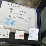 用户对于北山 渋谷的评论图