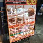 User's review image for カレーハウス CoCo壱番屋 東京競馬場店