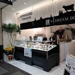 User's review image for 椿・DREAM DOLCE