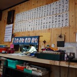 User's review image for 寿家