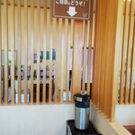 User's review image for さん天 四條畷店