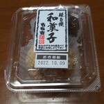 User's review image for もち吉 堺店