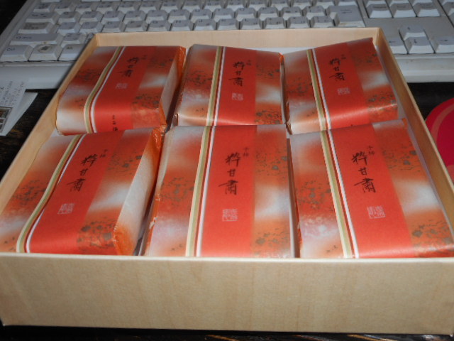 用户对于源吉兆庵 大阪髙島屋店的评论图