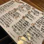 用户对于炭火焼とり えんや 難波千日前店的评论图