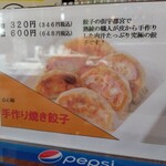 用户对于暖龍 美しが丘店的评论图