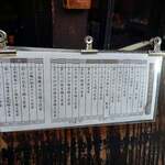 用户对于越後屋的评论图