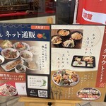 用戶對於藤よし 堺駅前店的評論圖