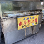User's review image for 丸正タナハラ食品