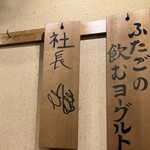 User's review image for 大阪焼肉・ホルモン ふたご   六本木店