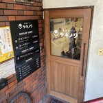 用户对于創作カレー ツキノワ的评论图
