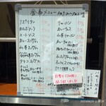 用户对于Delica ホブノブ的评论图