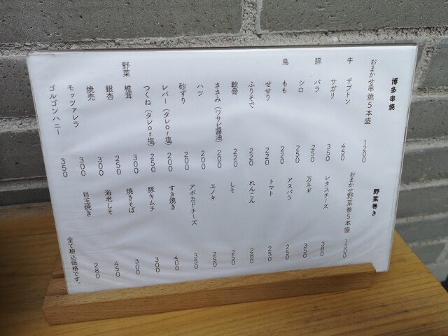 User's recommendation image for 千住かたすみ