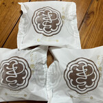 用戶對於菓匠きくたろう アミュプラザ小倉店的評論圖